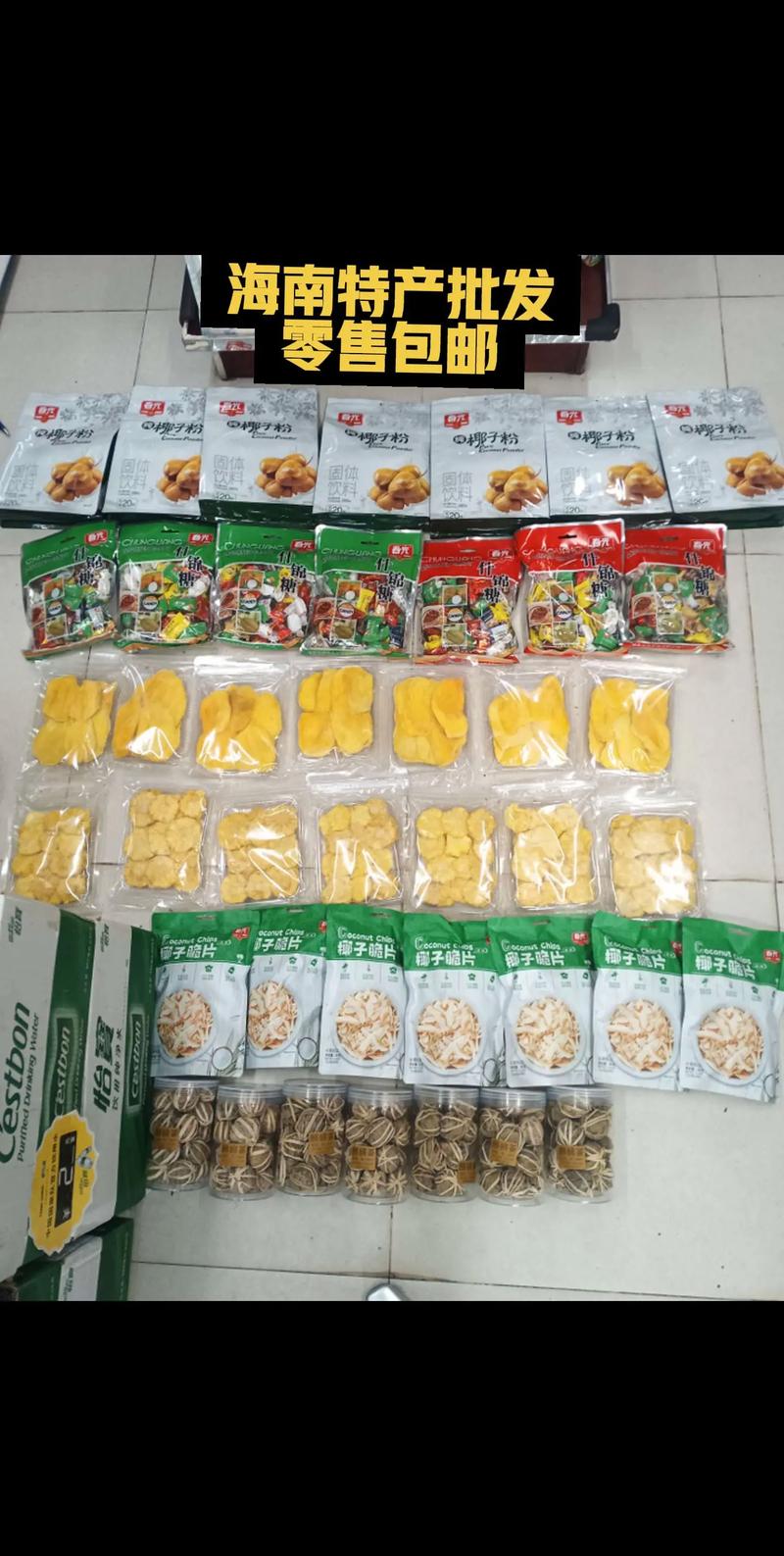日用百货批发:打开市场的大门