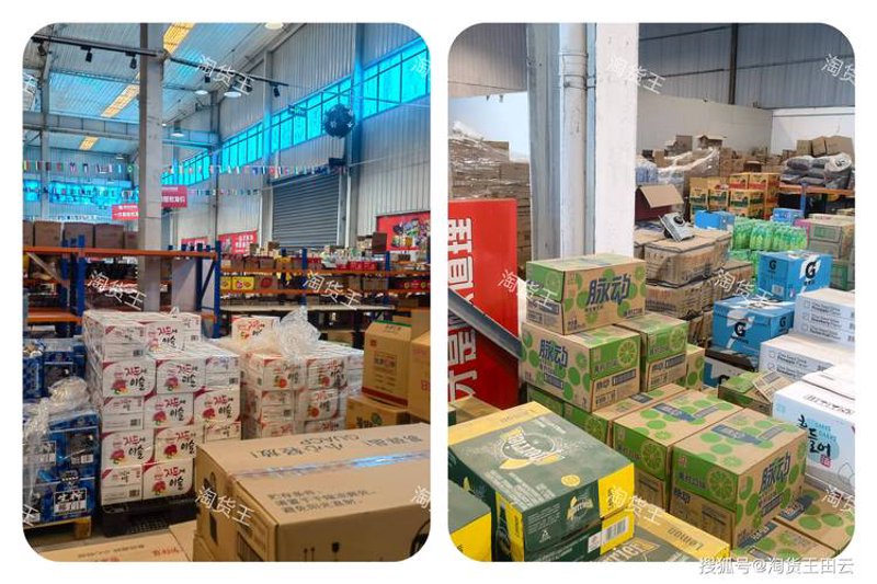 日用百货批发市场的悄然变革